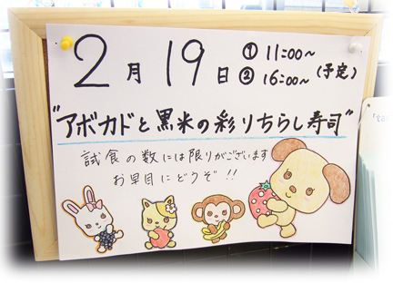 020819nishiko09.jpg