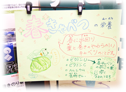 080219makuhon05.jpg