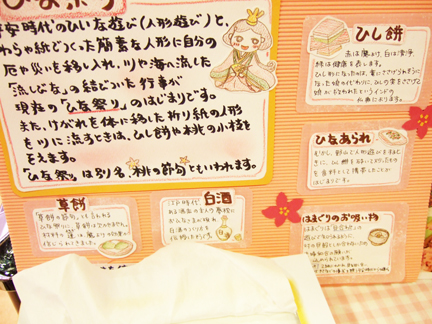 080219natsu03.jpg