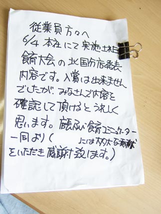 09061611.jpg