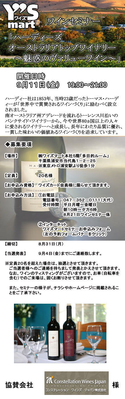 090911n[fB[Y.jpg