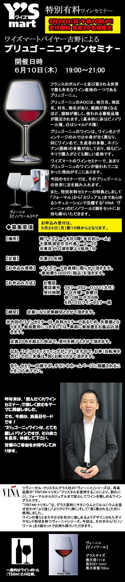 100610吉野.jpg