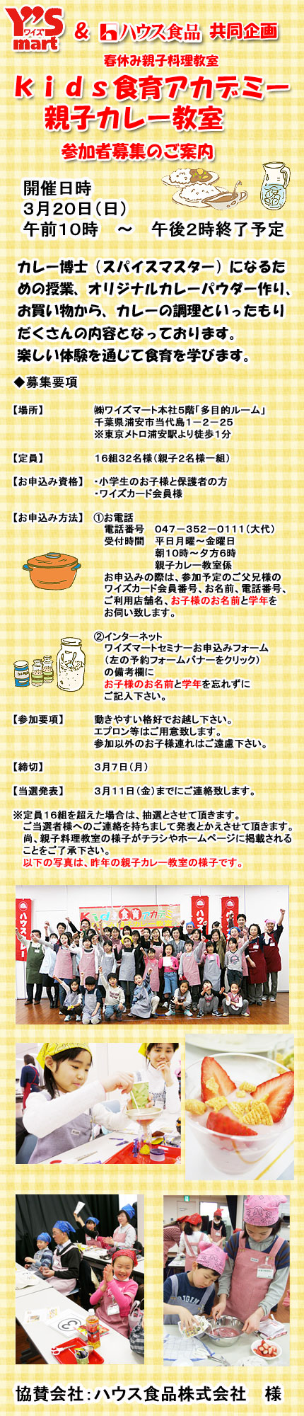 110320eqJ[.jpg
