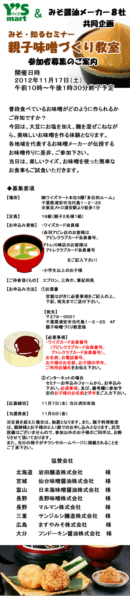 121117eqX.jpg