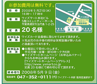 200805食育B.jpg