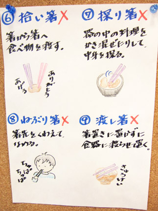 2008102121.jpg