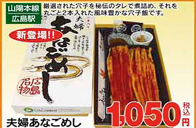 2008ekiben06.jpg