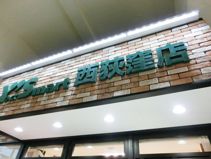 2015070301.jpg