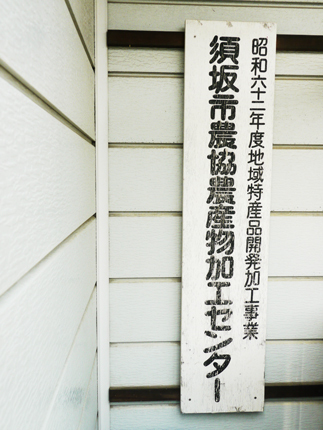 2015091608.jpg