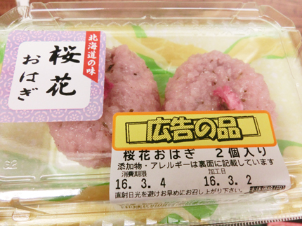 2016030209.jpg