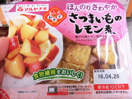 2016040213.jpg