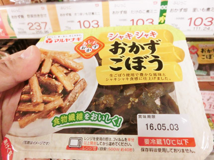 2016040214.jpg