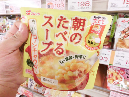 2016040216.jpg