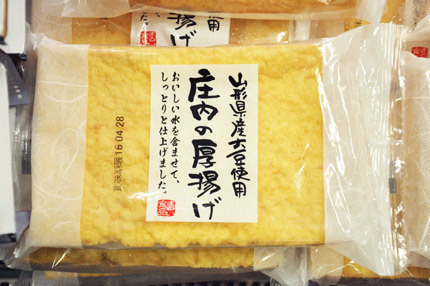 2016042317.jpg