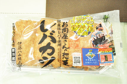 2016042334.jpg