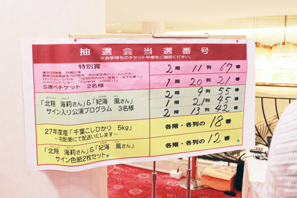 2016061115.jpg