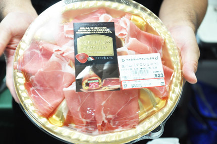 2016062521.jpg