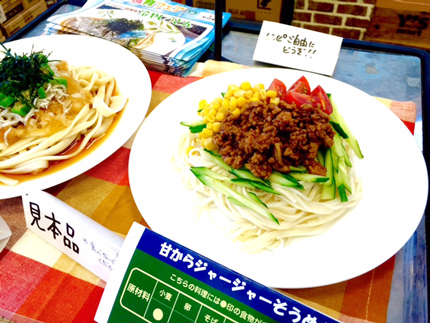 2016081607.jpg