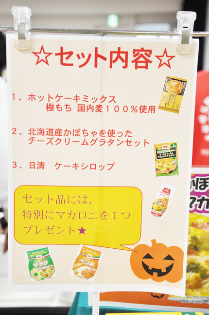 2016102918.jpg