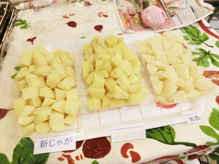 2018011602.jpg