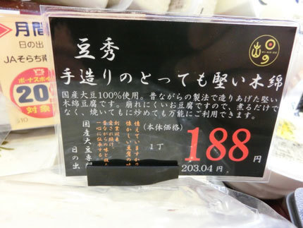 2018030213.jpg