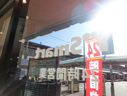 2018030218.jpg