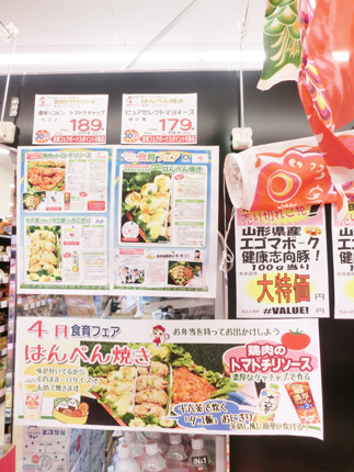 2018041705.jpg