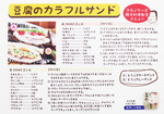 2018072107.jpg