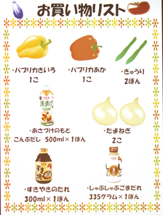 2018080325.jpg