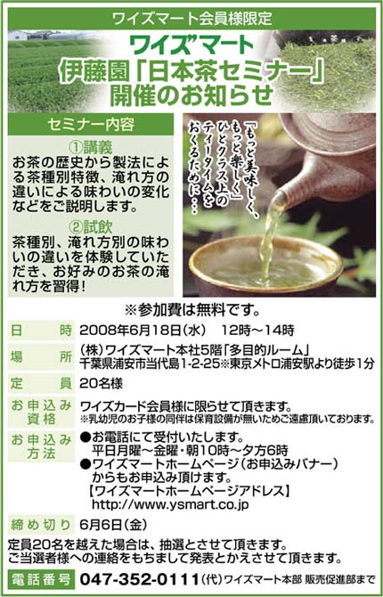 greentea.jpg