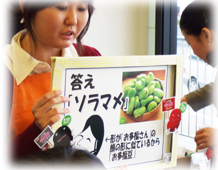 nissho04.jpg