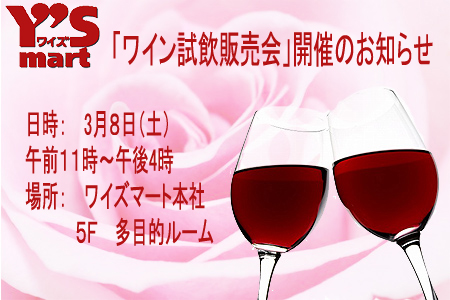 wine1.jpg