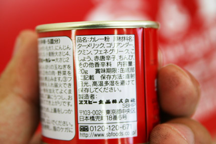 2010092525.jpg